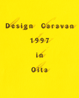 DESIGN CARAVAN 1997 in OITA