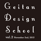 Geitan Design School Vol.2